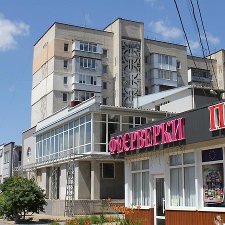Уютная квартира в районе Медуниверситета Винница Экстерьер фото